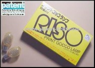 PAT/GOCCO printing flash lamps