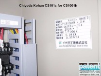 PAT/CS100 1A / Hg 9282-L16