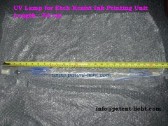 PAT/UV Lamp 64cm